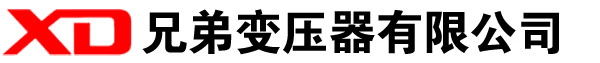 赤峰干式变压器厂家