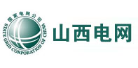赤峰山西电网